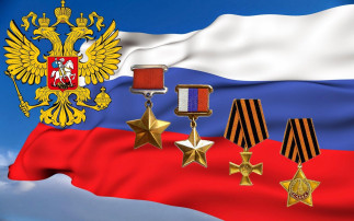 Тот герой, кто за Родину горой! Тот герой, кто за Родину горой!.