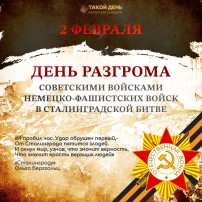 Дорогами Победы Дорогами Победы.