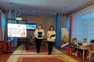 Клуб молодой семьи. Год защитника Отечества Клуб молодой семьи. Год защитника Отечества.