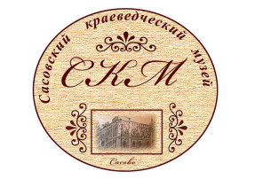 Экскурсия в краеведческий музей Экскурсия в краеведческий музей.