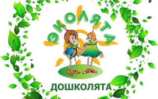 День Эколят День Эколят.
